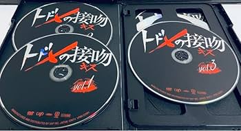 Amazon.co.jp: トドメの接吻 キス 全5巻 レンタル版DVD 全巻